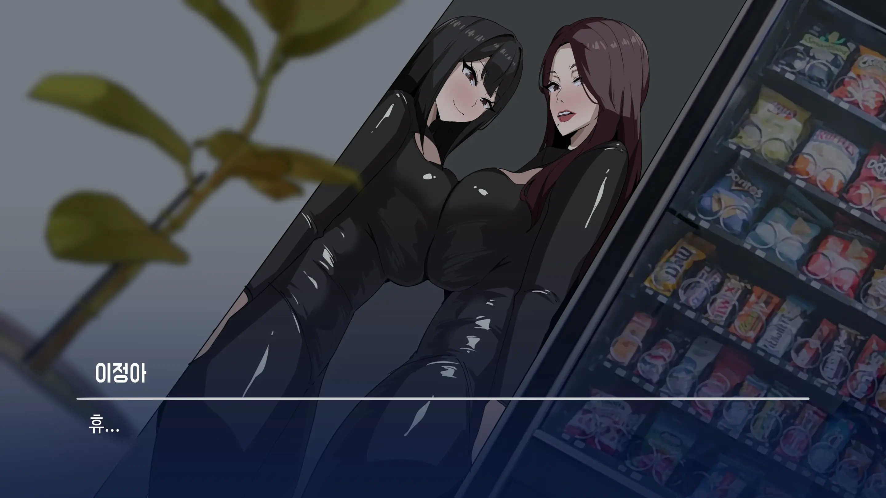 대딸출 Ep.1 스파이의 임무